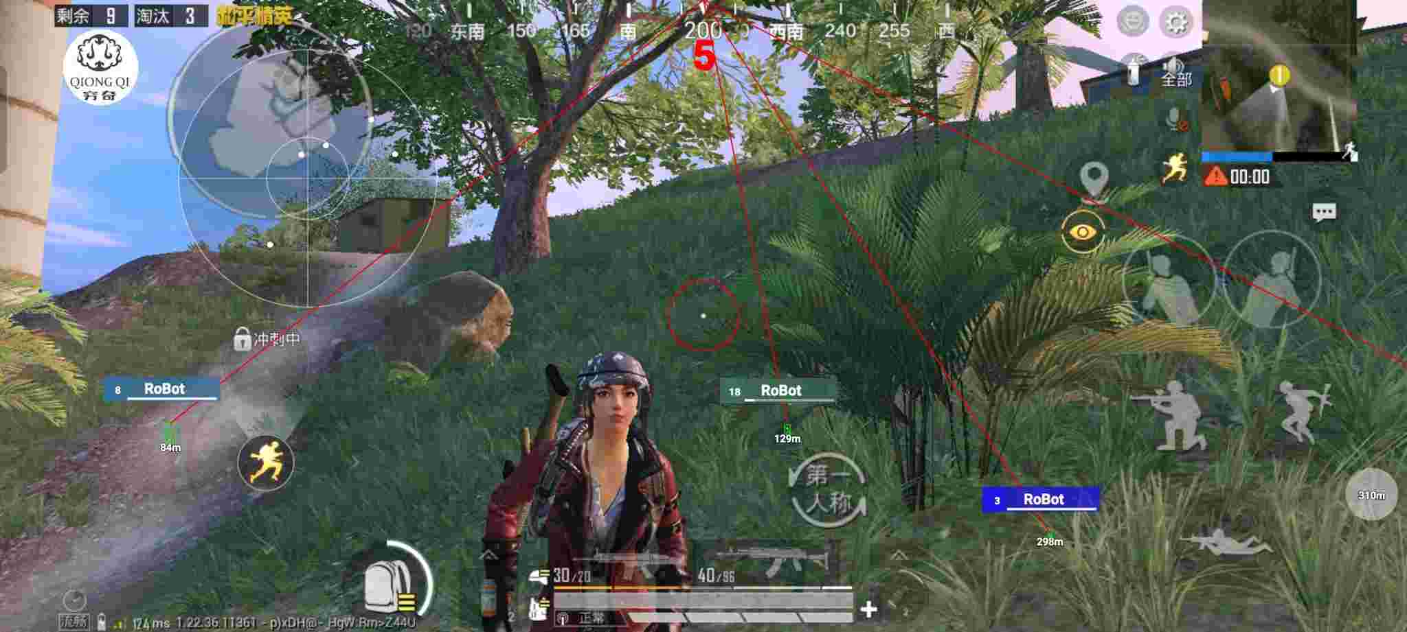 和平精英穷奇直装 - 和平精英怎么开科技教学视频辅助预览图